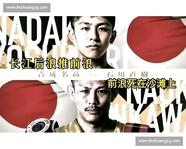 吉成名高致命膝肘引爆 ONE 格斗夜 114!泰拳鬼才挑战泰国重炮手 吉成名高致命膝肘引爆 ONE 格斗夜 114!泰拳鬼才挑战泰国重炮手