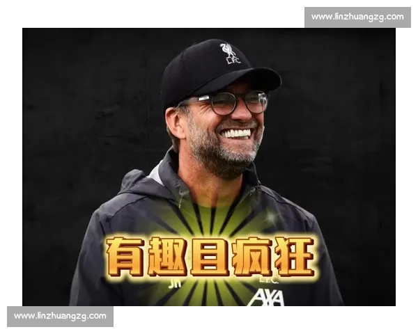 克洛普炮轰世俱杯赛程:鲁梅尼格无奈回应球员涨薪困局 克洛普炮轰世俱杯赛程:鲁梅尼格无奈回应球员涨薪困局