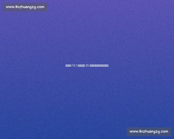 瓦尔加斯 151 分双榜封神 25 岁力压埃格努年薪望破百万欧