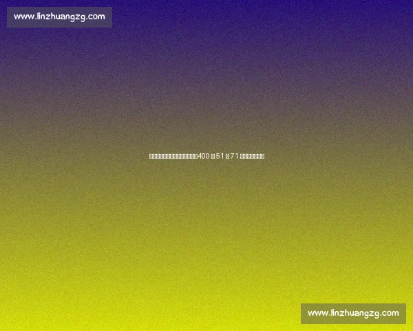 秘鲁混血少女归化日本创纪录!400 米 51 秒 71 改写日本田径史