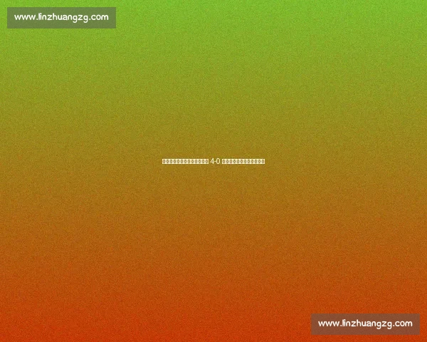 梅西头球造险复刻经典，巴黎 4-0 碾压迈阿密晋级世俱杯八强