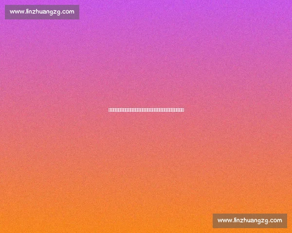 尤文图斯主场迎战博洛尼亚意甲争四关键对决战术走势与球星表现解析