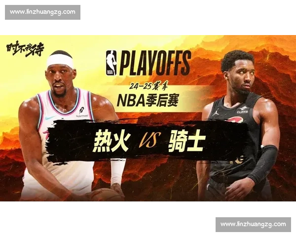 热火对决骑士全场高光集锦关键回合攻防解析与胜负悬念深度复盘