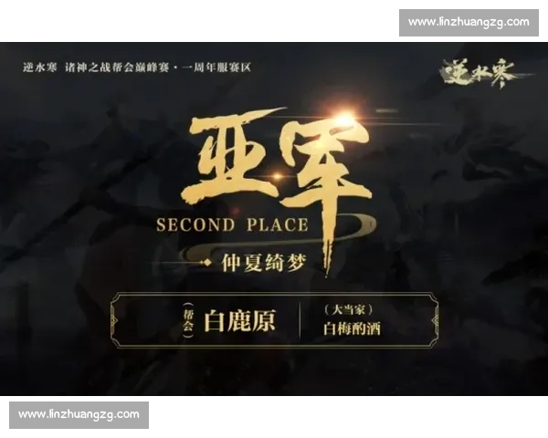潇杀狂vs巅峰对决血战江湖命运交锋终极篇章风云再起英雄崛起