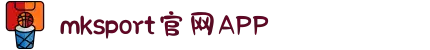 MK体育(MKsports集团)股份公司 - Mk Sports